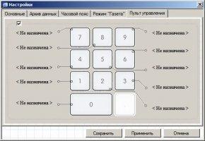 Short-TV Image 6