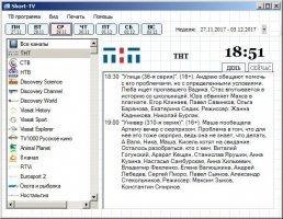 Short-TV Image 7